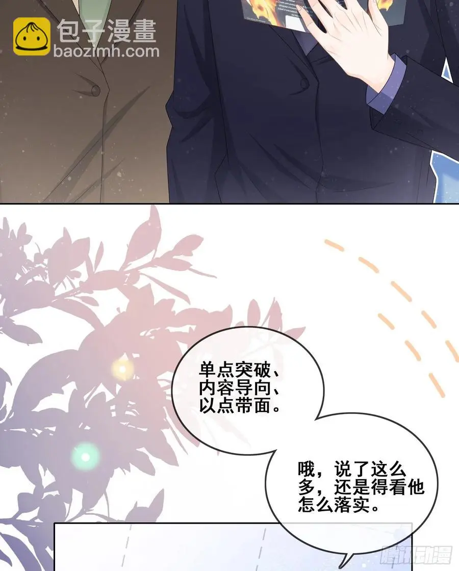 你和我不过是同类人13