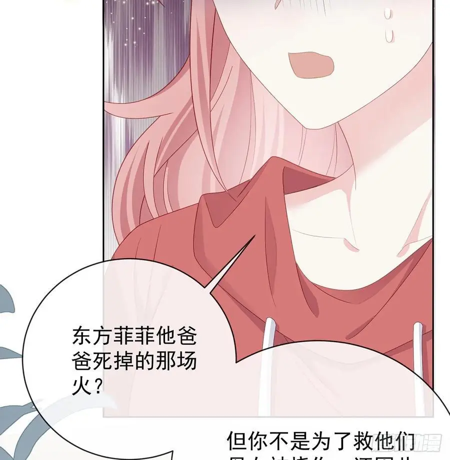 她是重生的？64