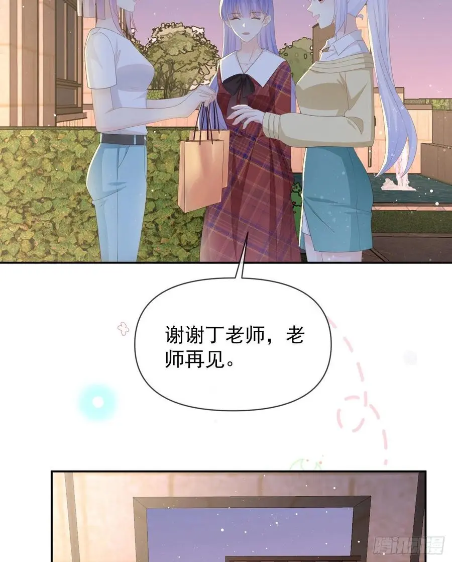 我们是朋友吗？20