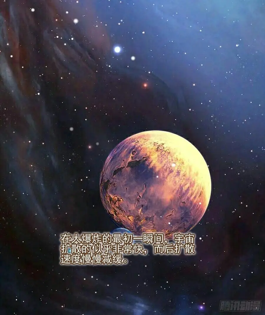 荧惑不惑44