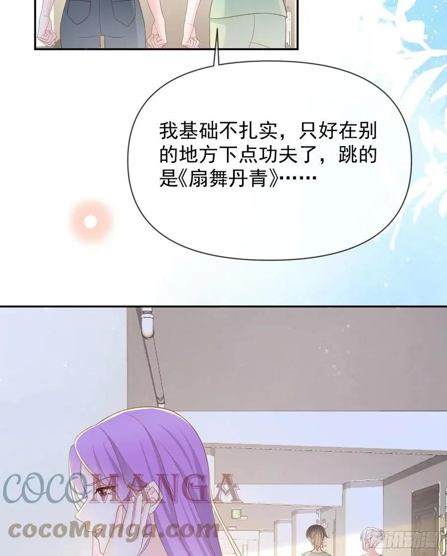 真正的危机30
