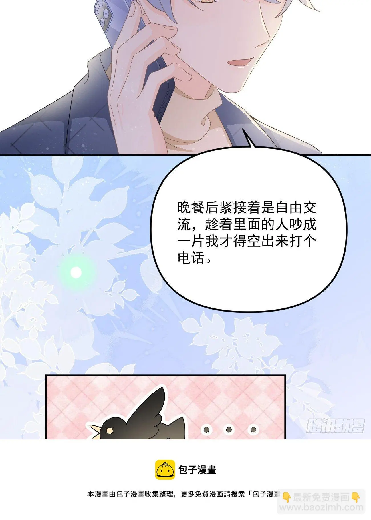 我也喜欢你28