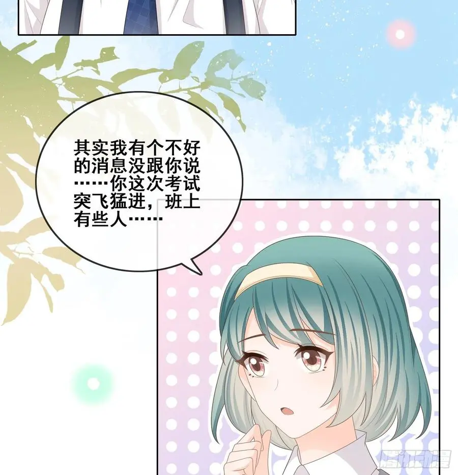 成绩好了，周围全是笑脸5