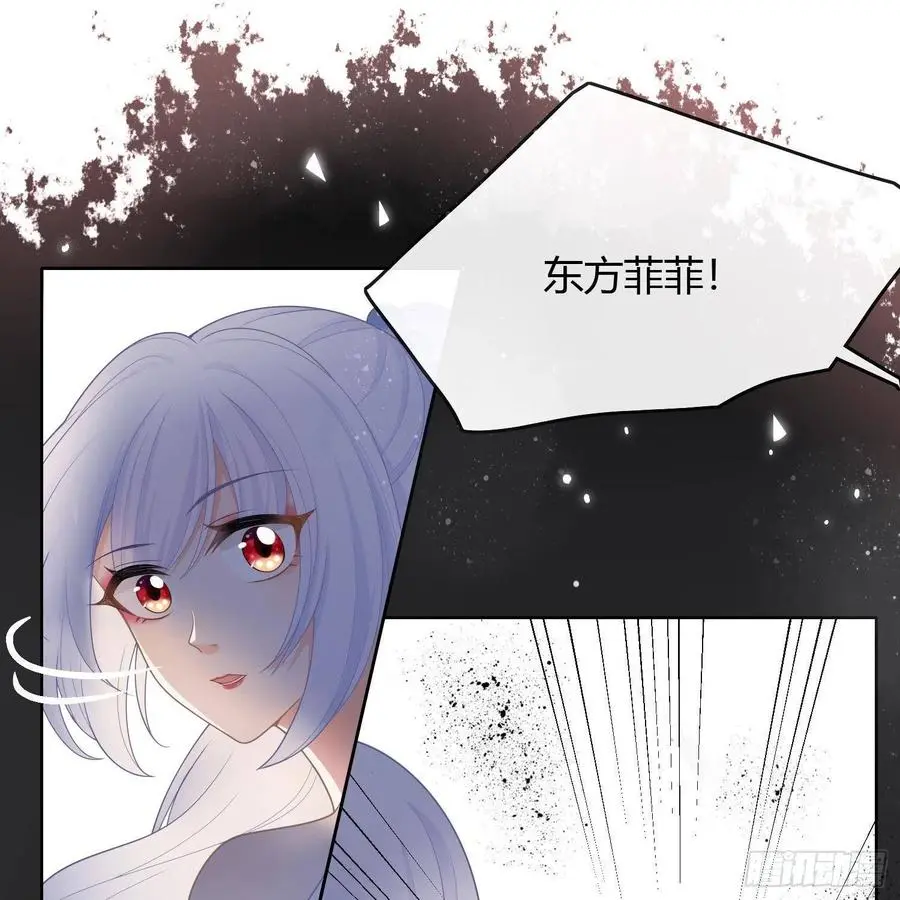 影后之死34