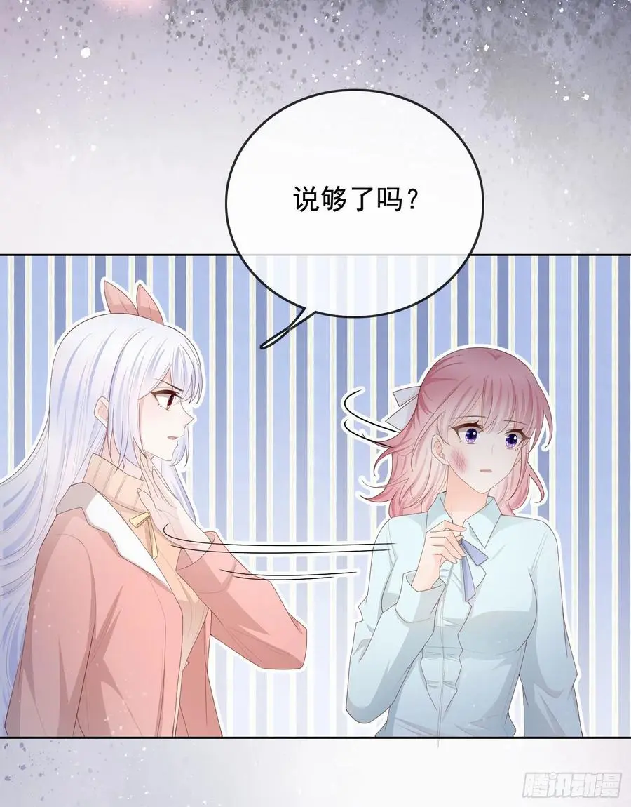 我就是讨厌你32