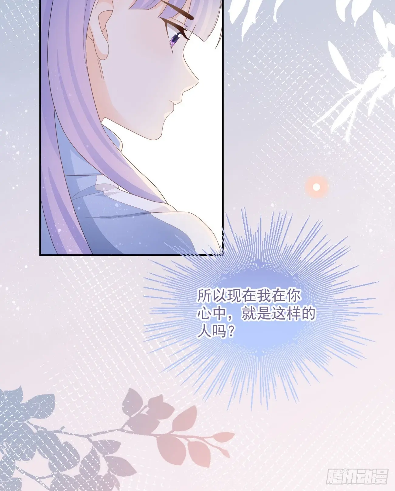 无法打破的壁垒14