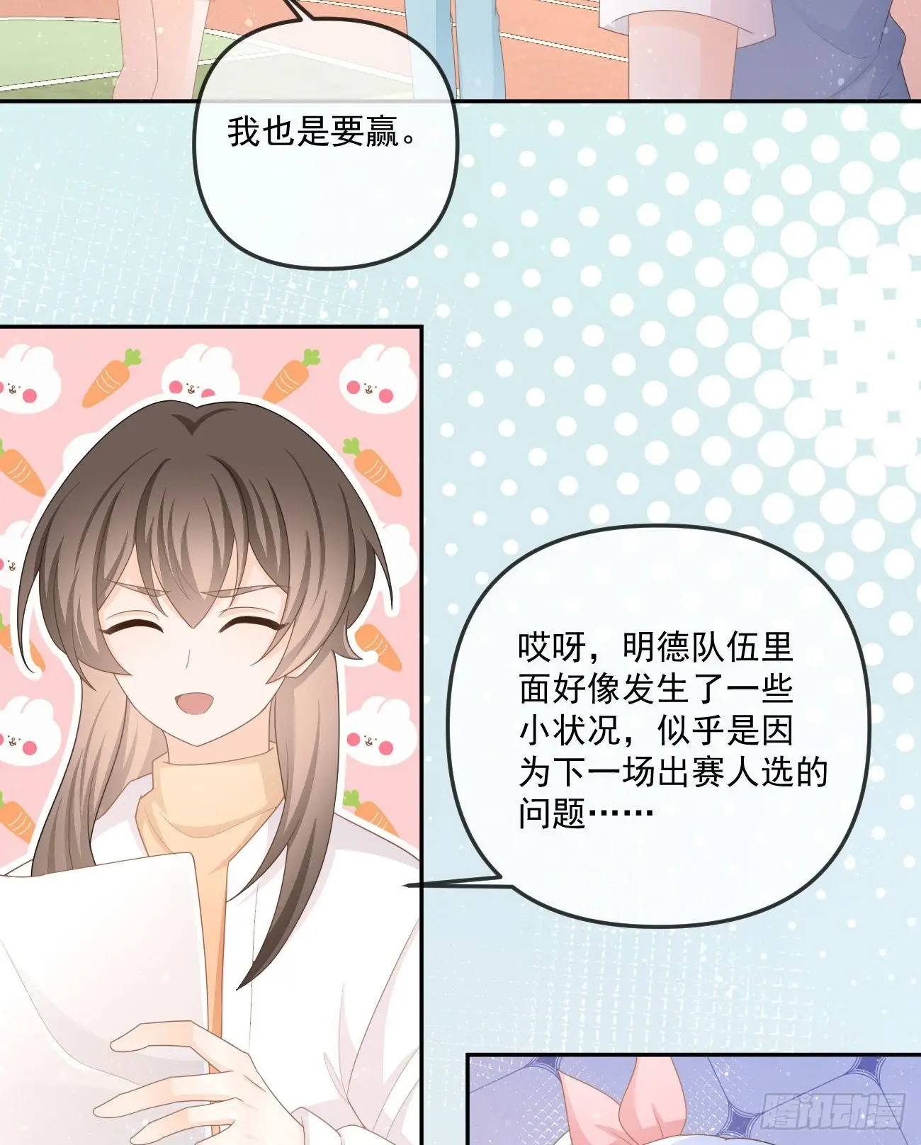 无法打破的壁垒4
