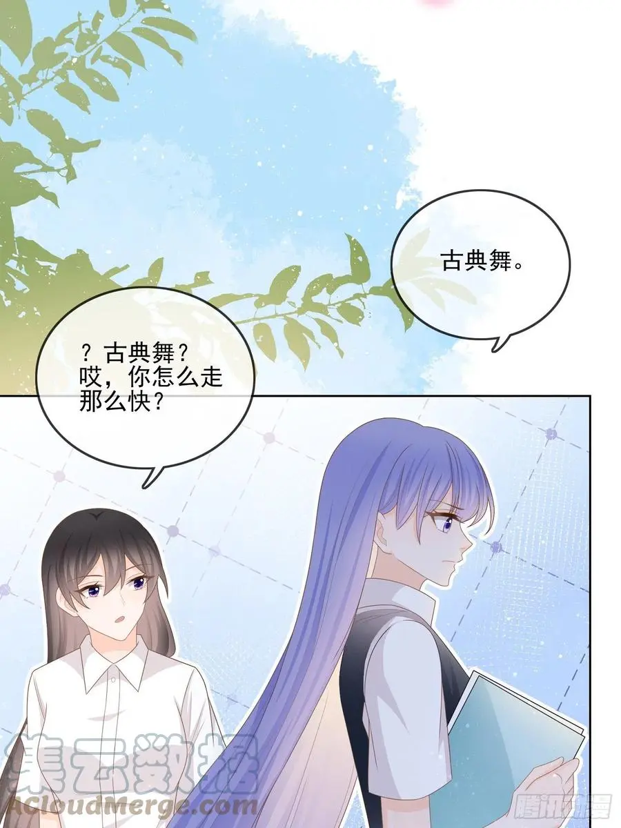 腹有诗书气自华21