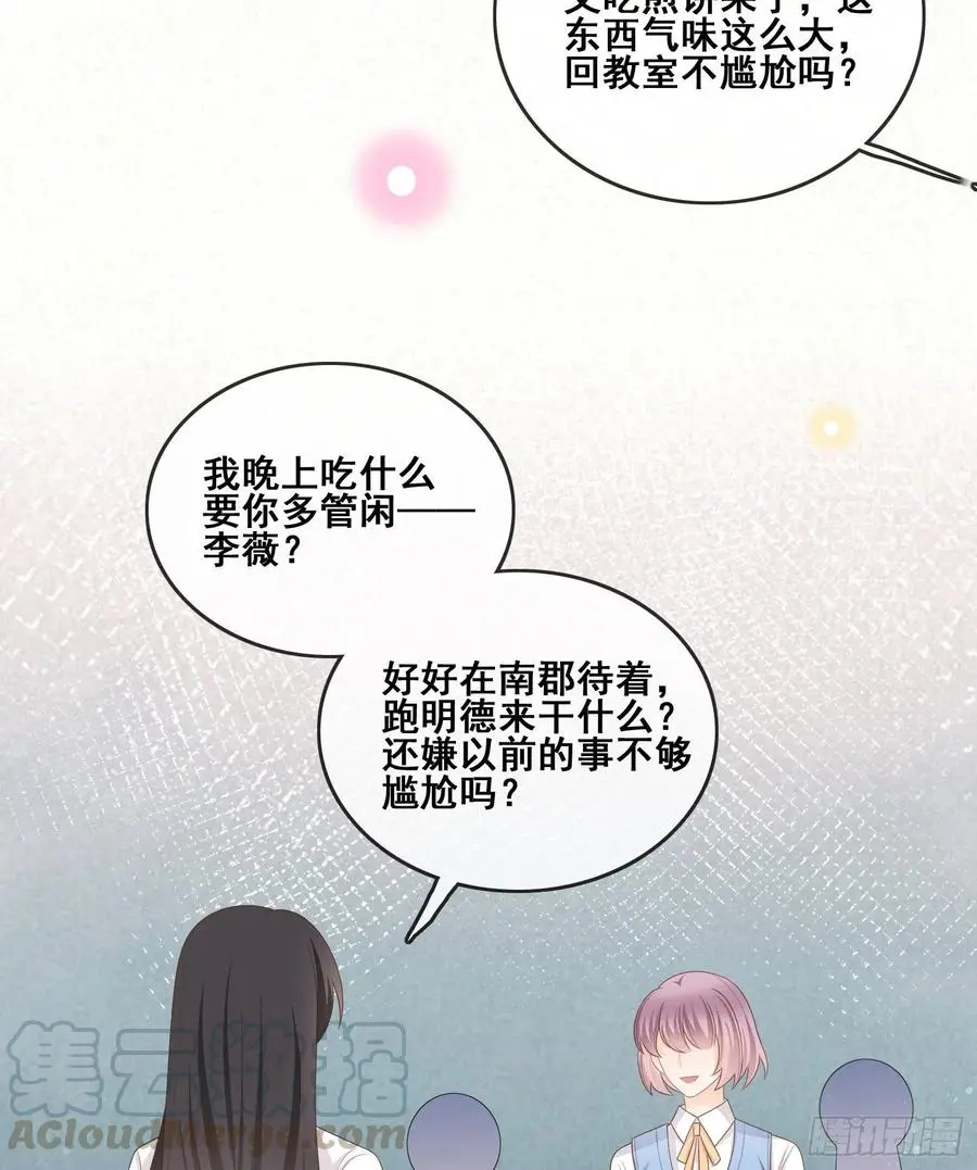 对她喜欢不起来42