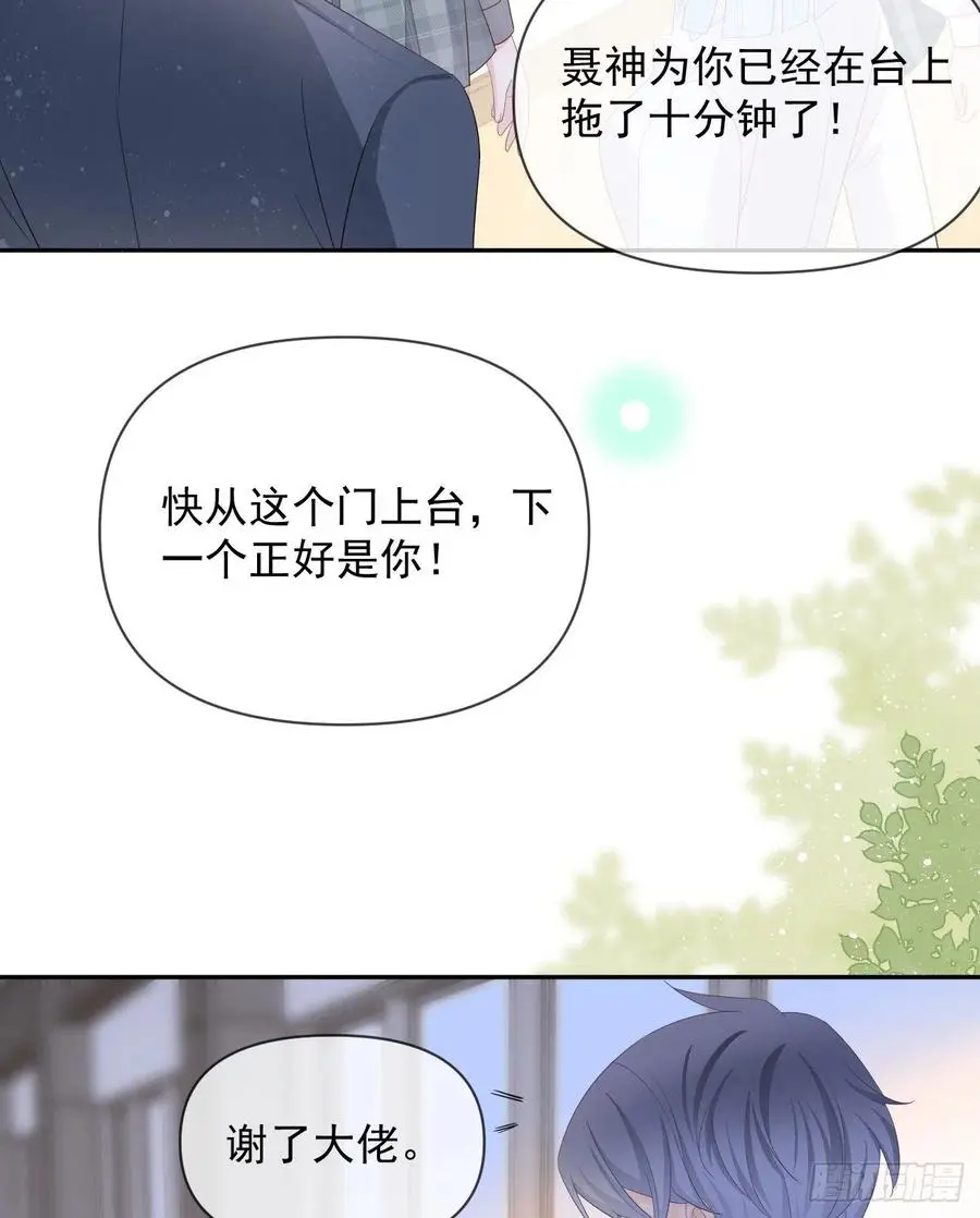 手段升级52
