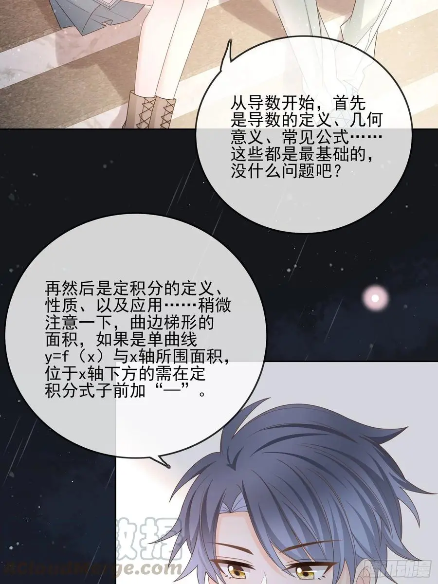求知是孤独前行14