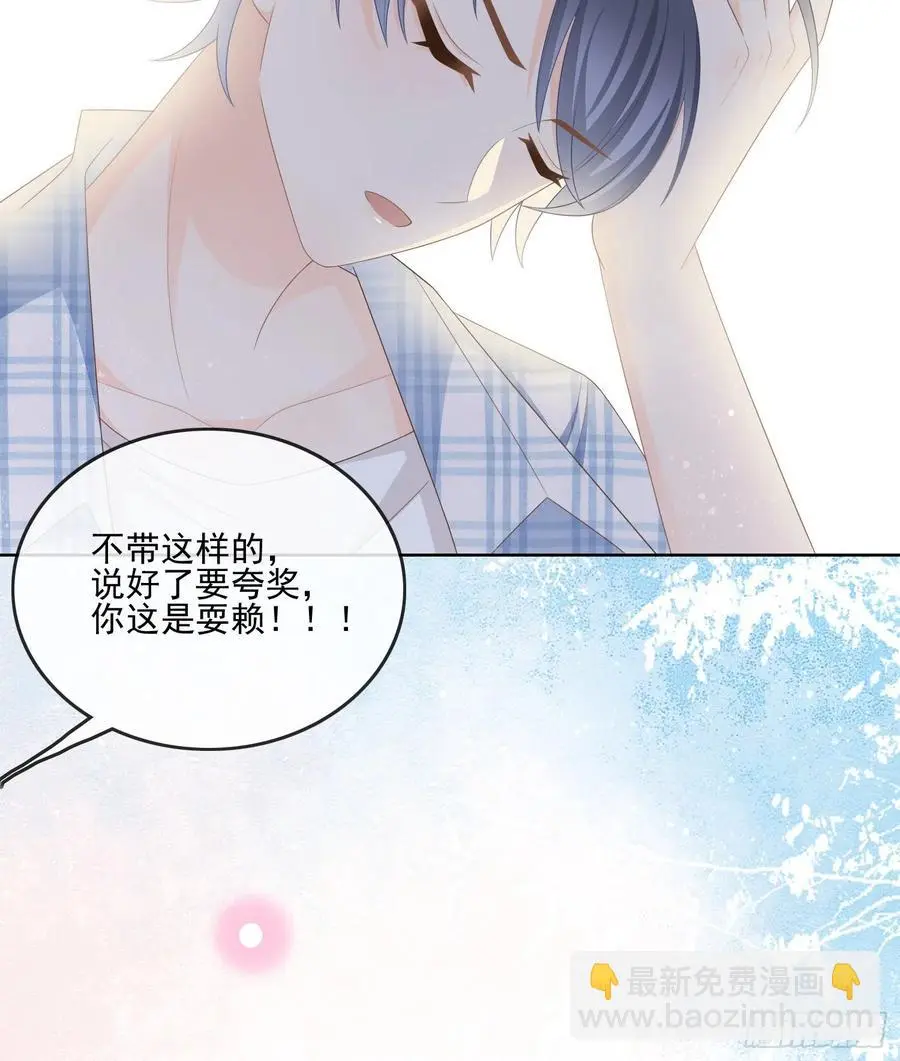 在你心上留下痕迹44
