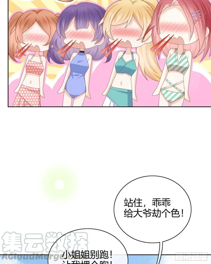 两个都一塌糊涂16