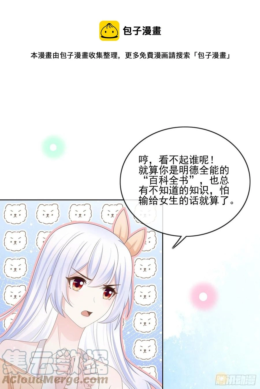 在你心上留下痕迹33