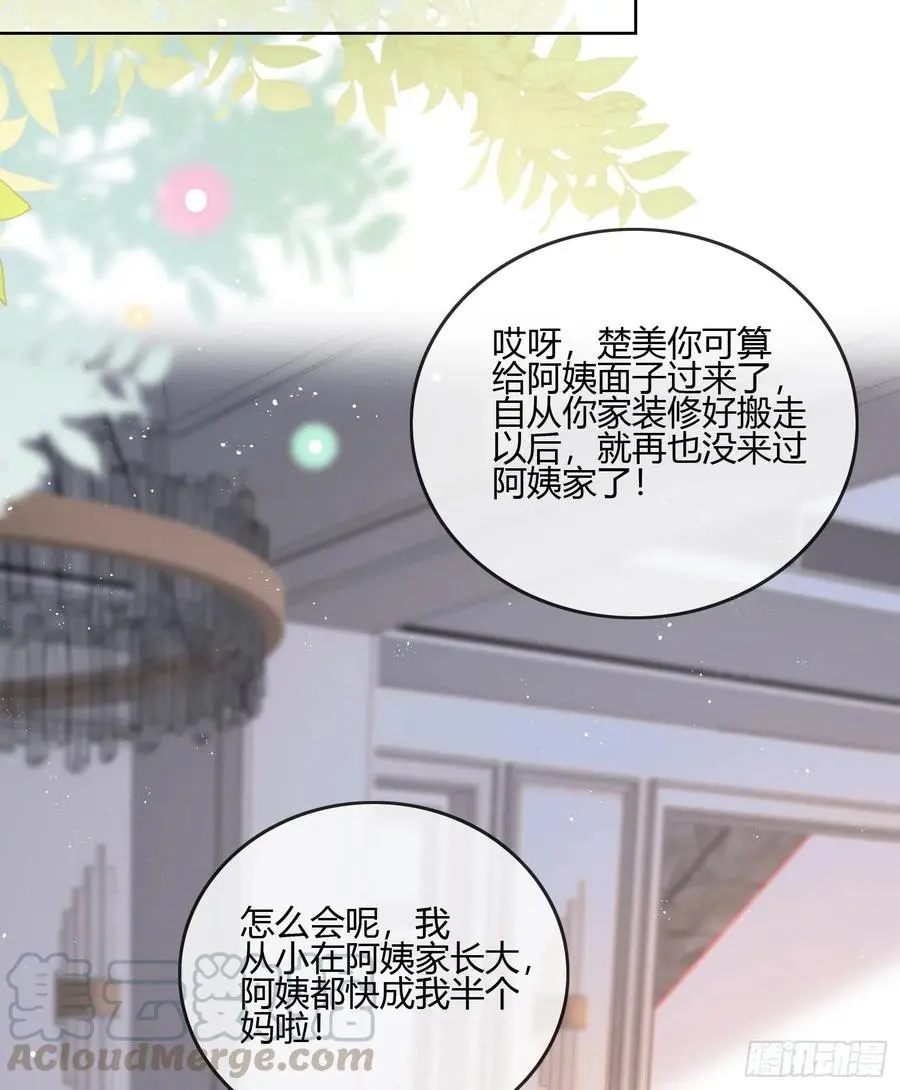 不会再被这种人困扰39