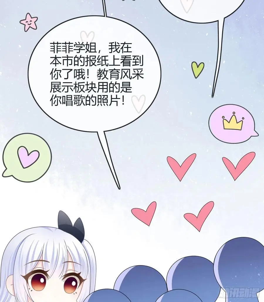 新任校花10