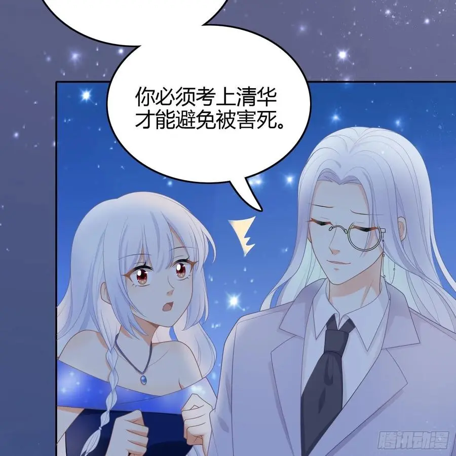 影后之死50