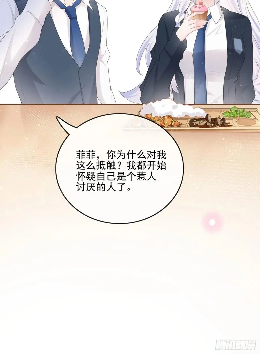 知好色而慕少艾31