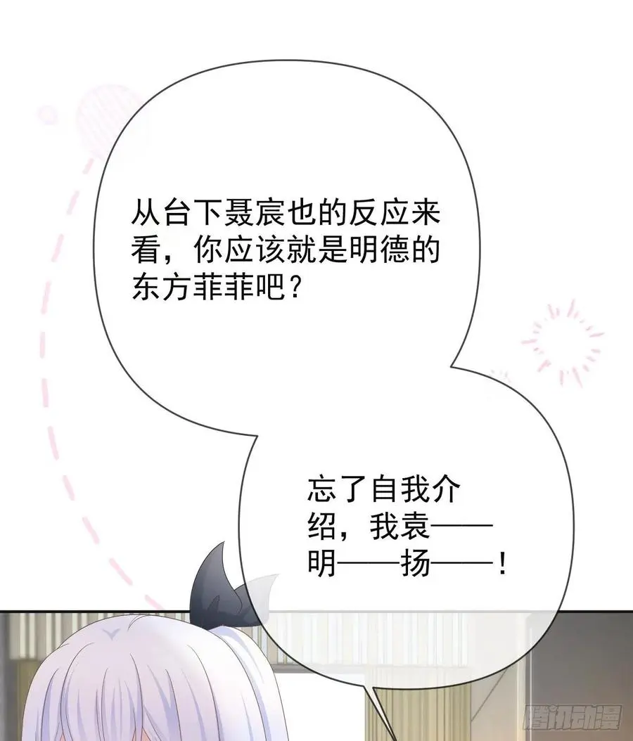美女哪个班的？47