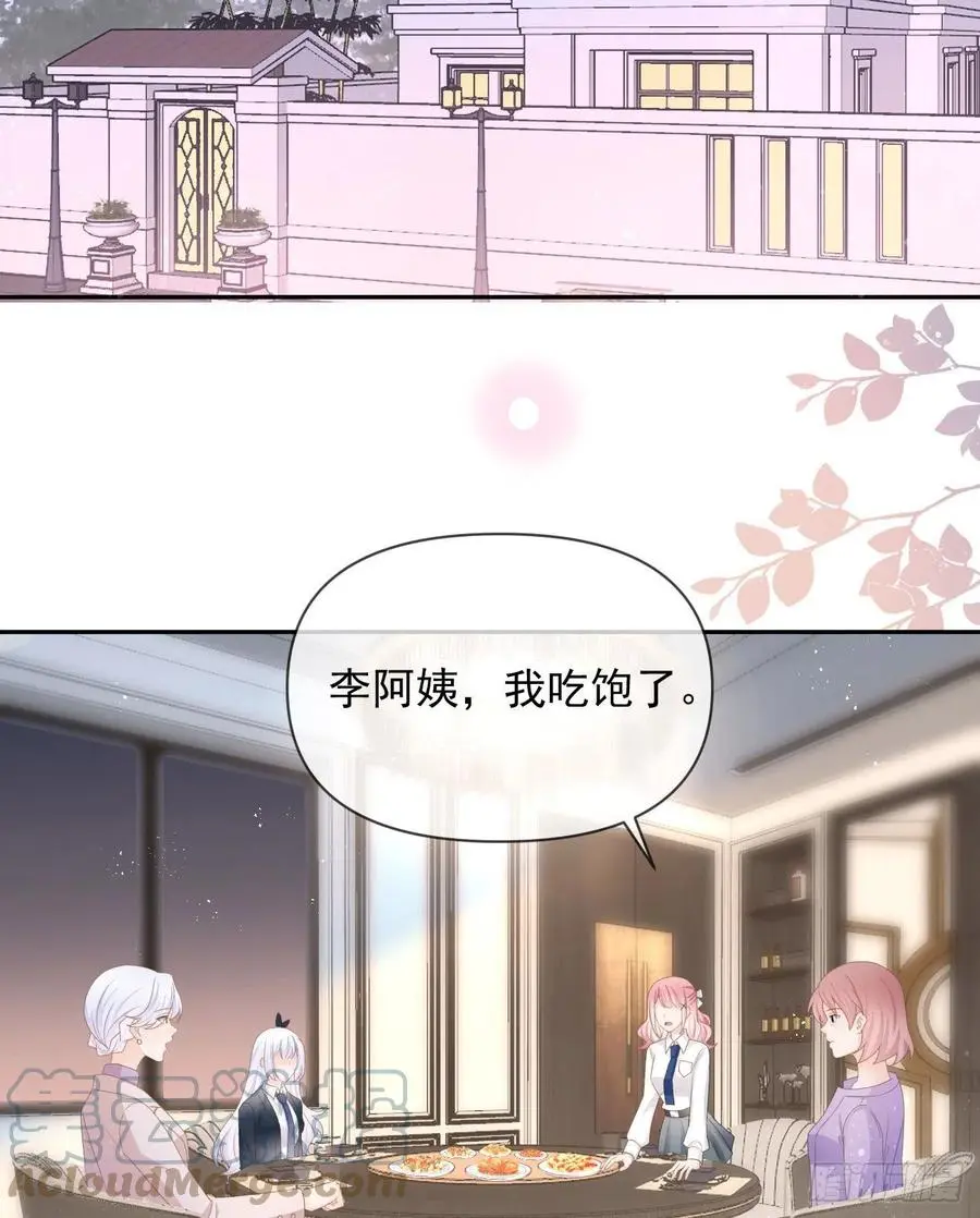 挟恩图报21
