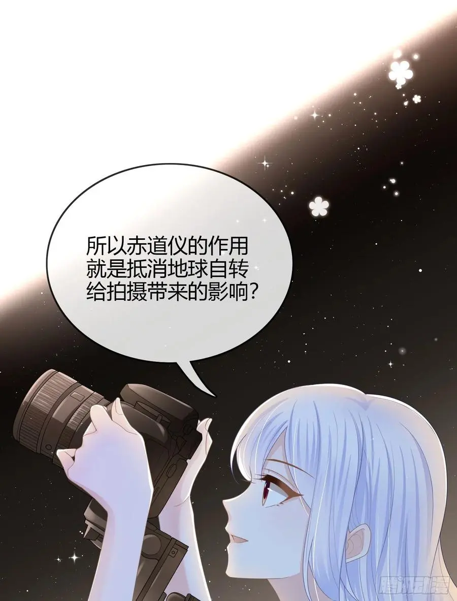 私心和错觉31