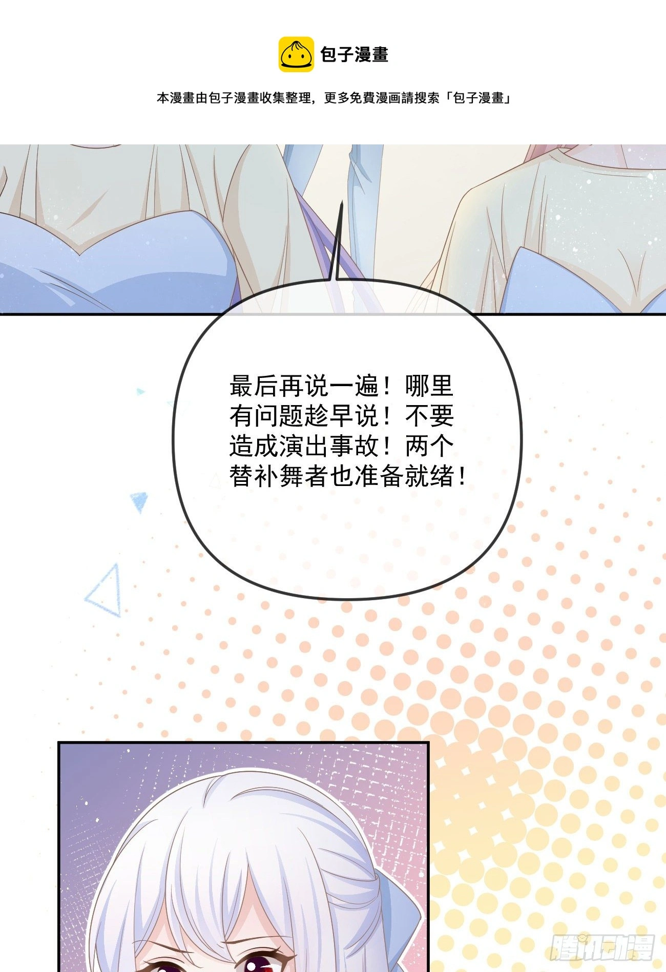 也包括我52