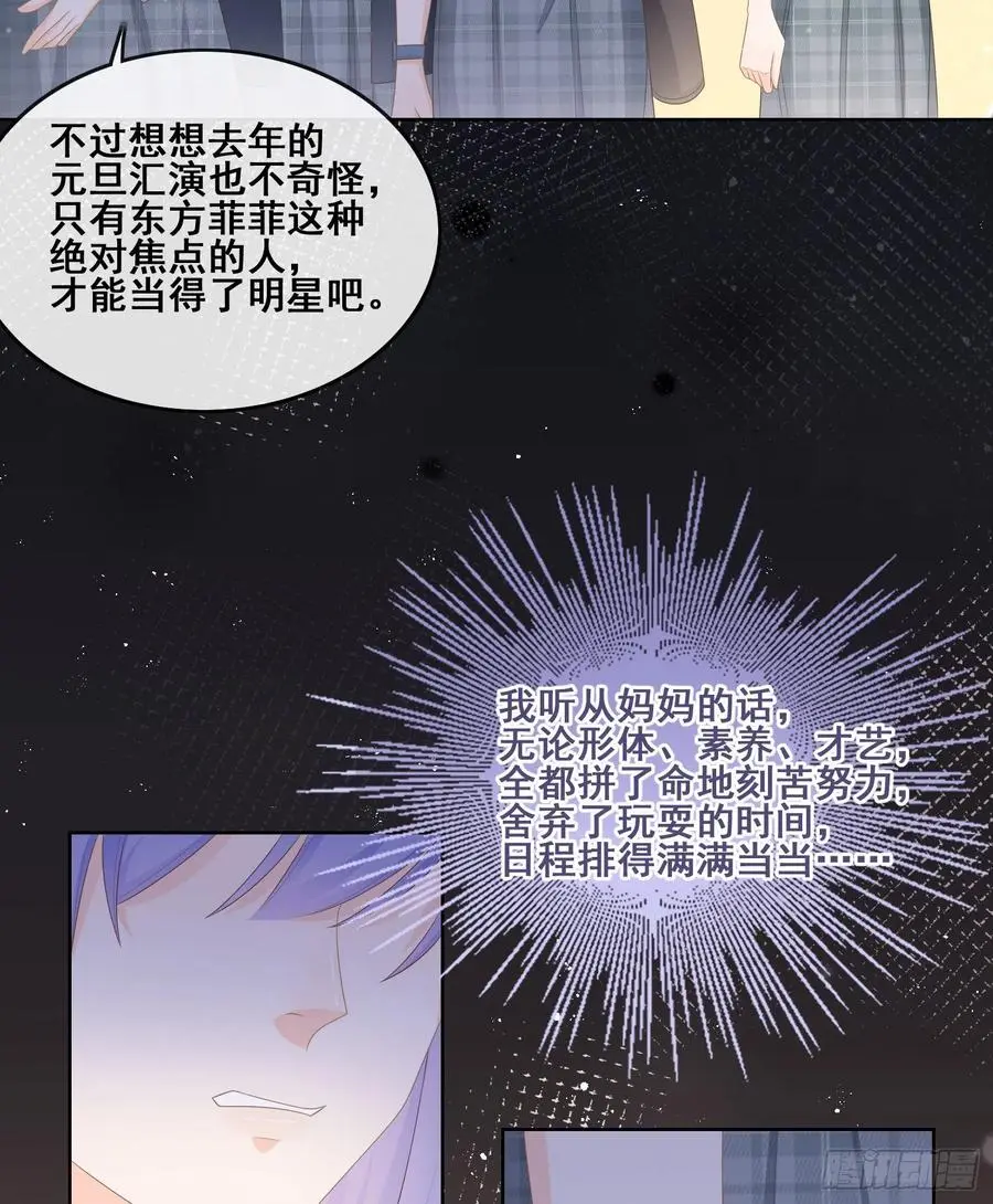 对她喜欢不起来17