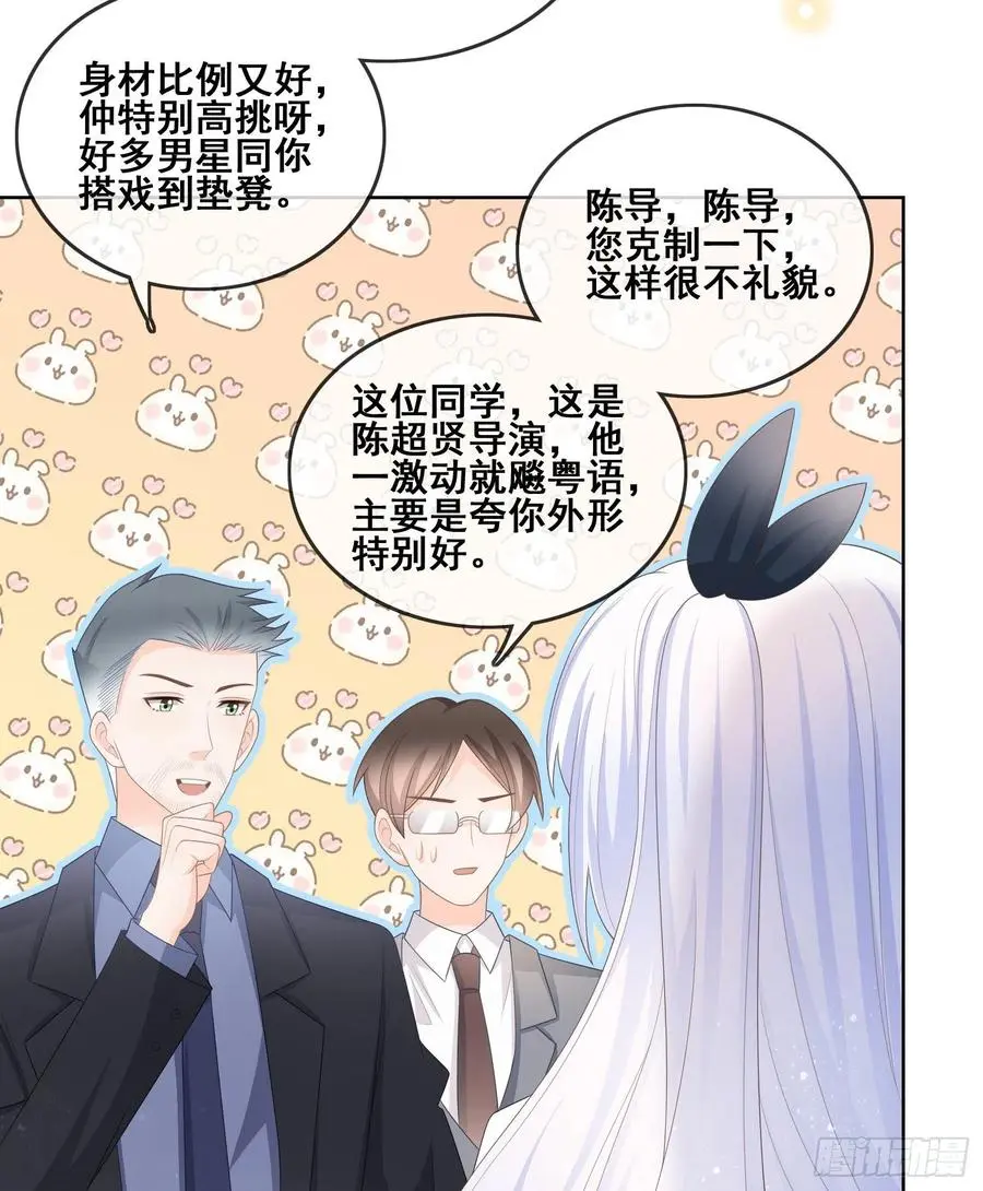 对她喜欢不起来8