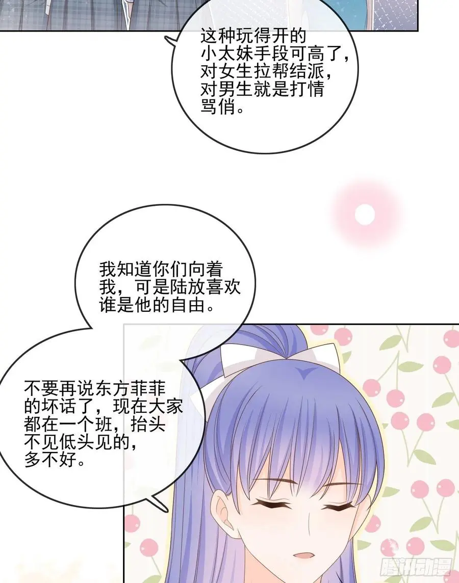 人性的多面17
