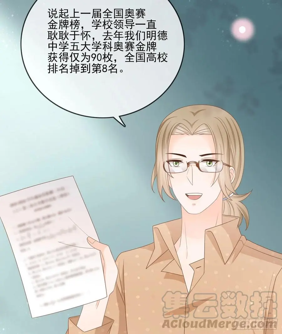 奥林匹克军团27