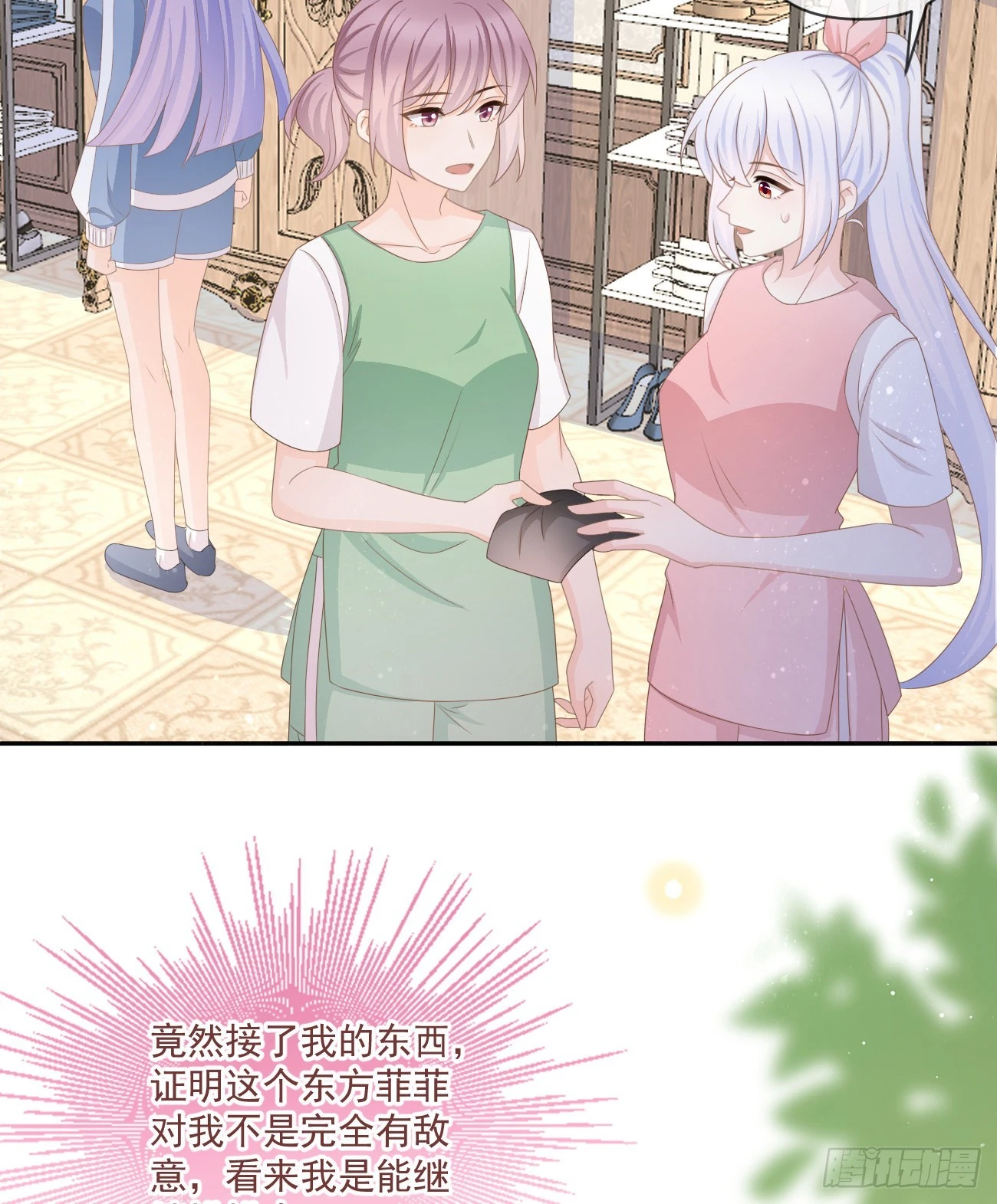 捧一踩一23