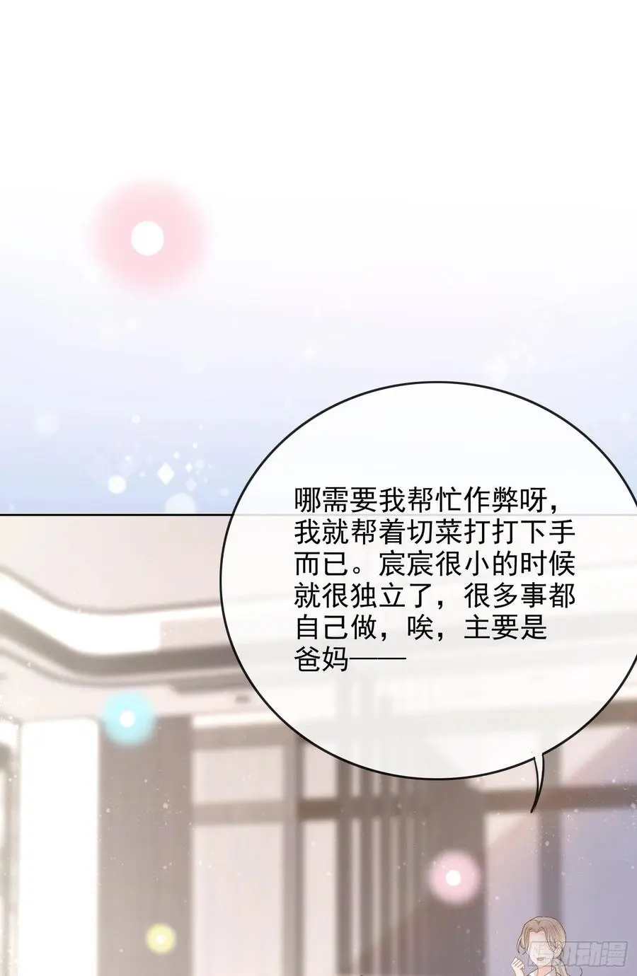 更喜欢二人运动21