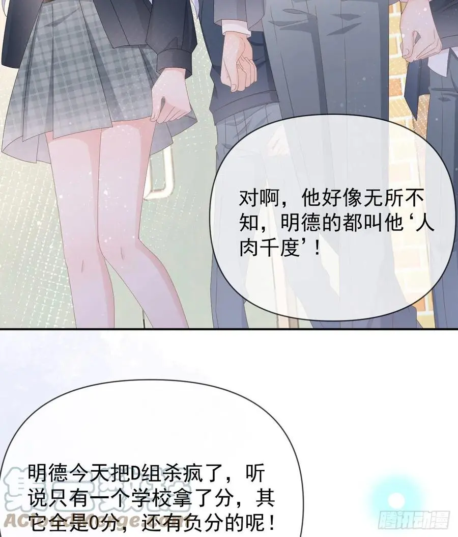 你是重生女？63