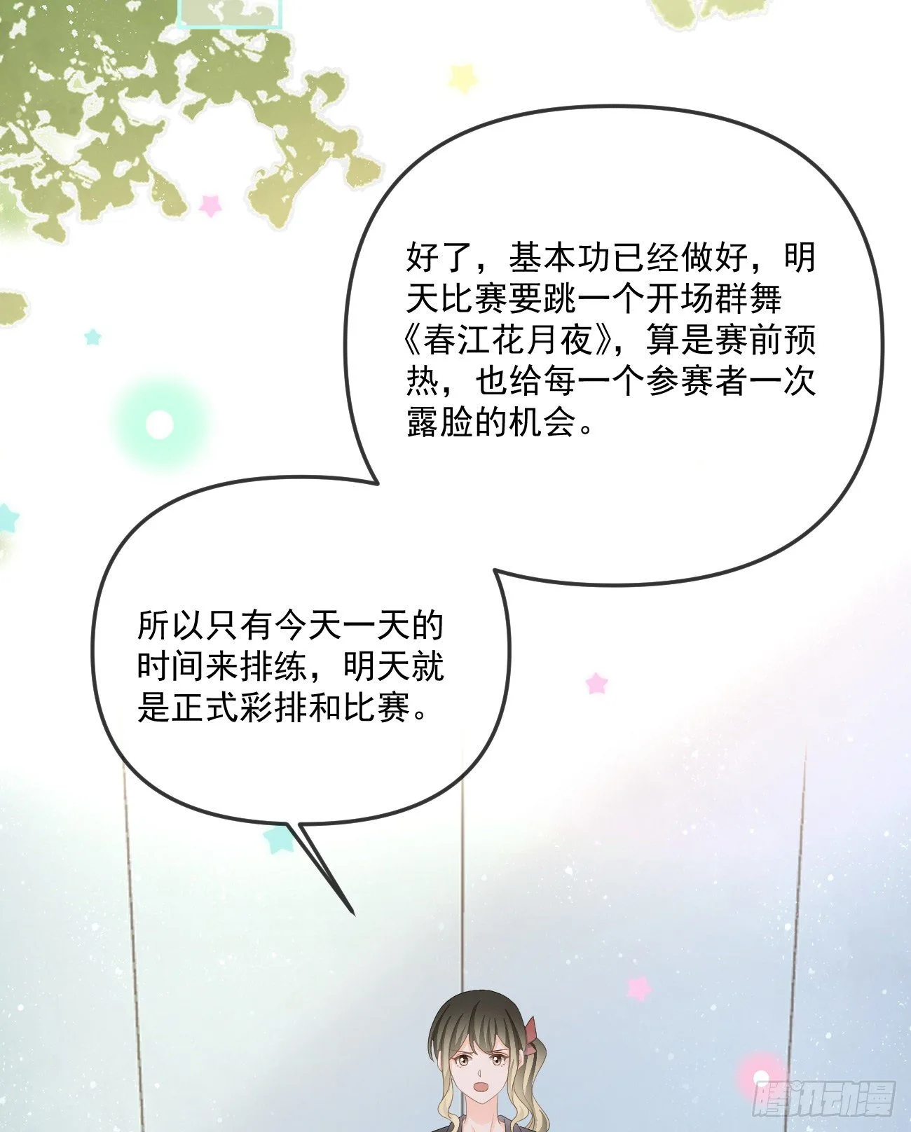 也包括我26