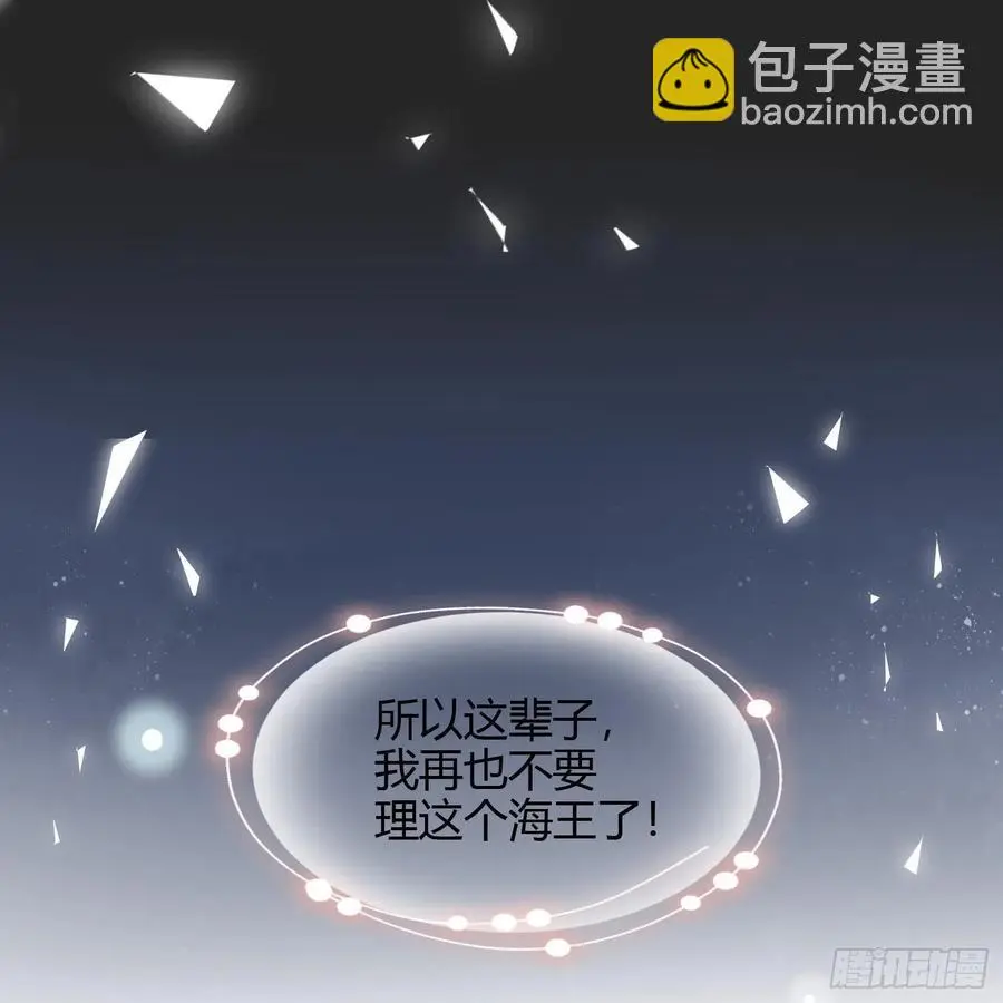 初恋这件大事46