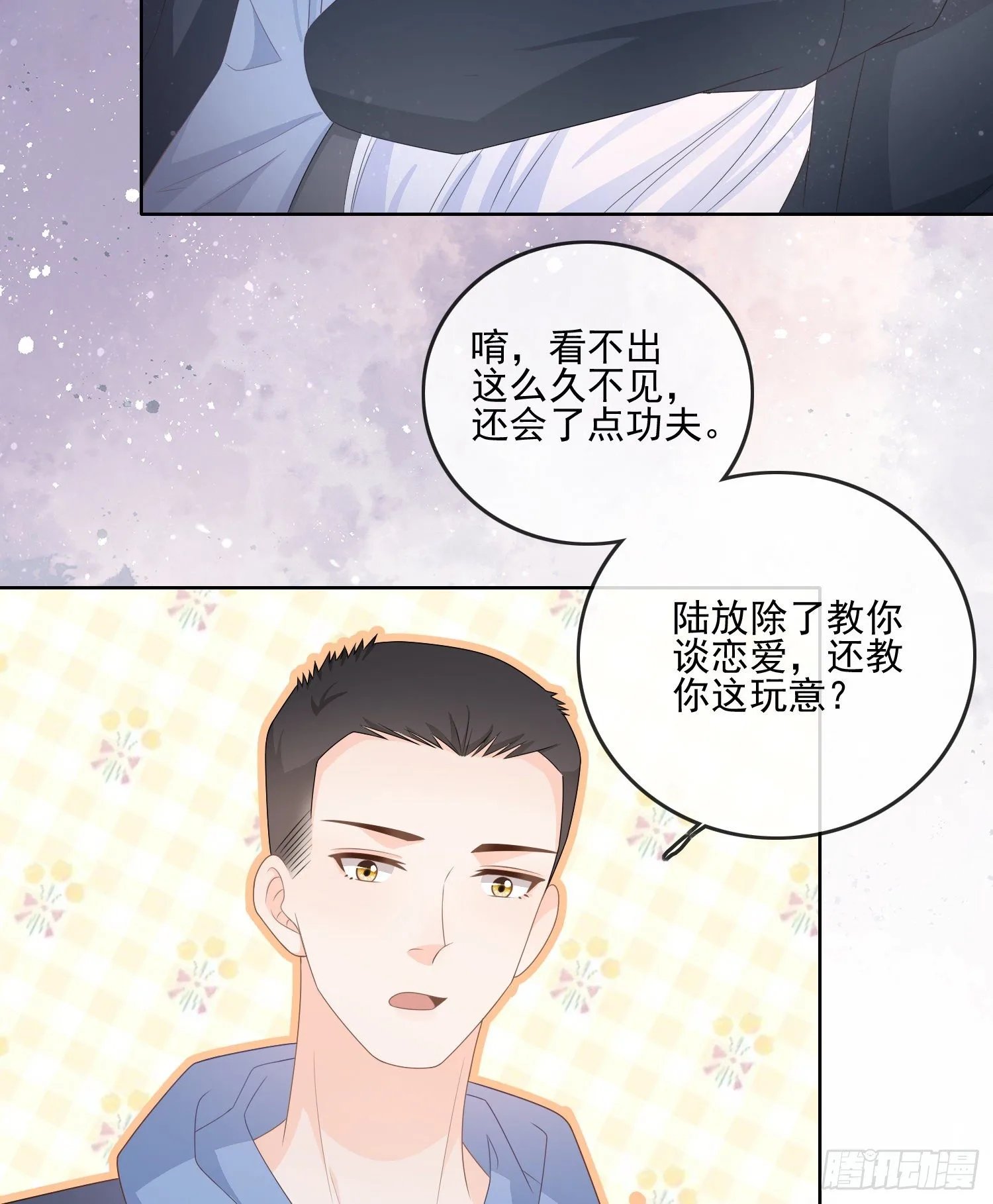 最大的嫌疑人25