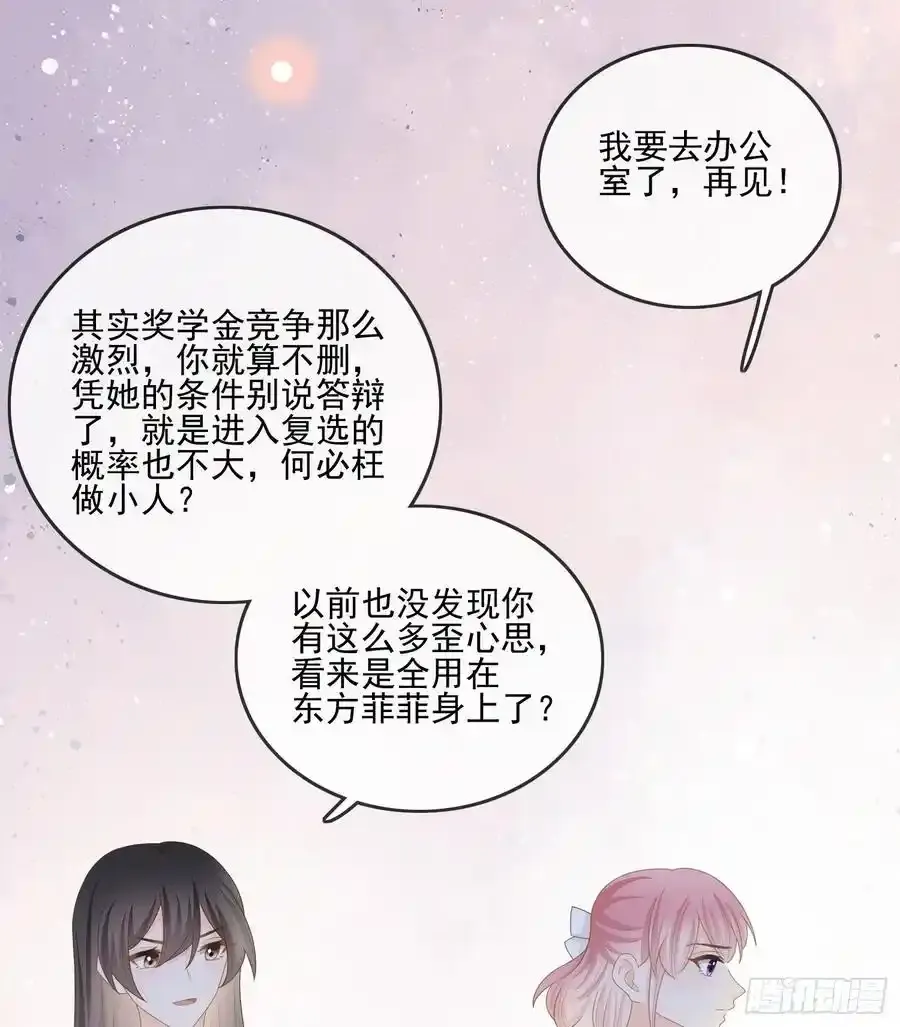 枉做小人23