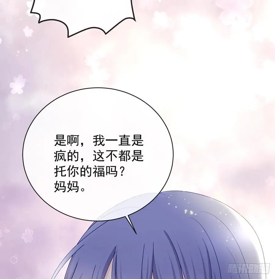 她是重生的？38