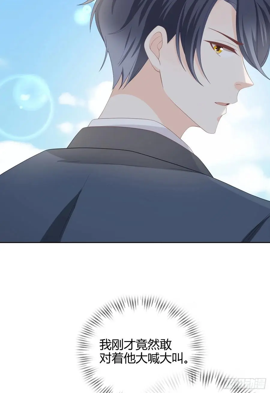菲菲要跳楼？！29
