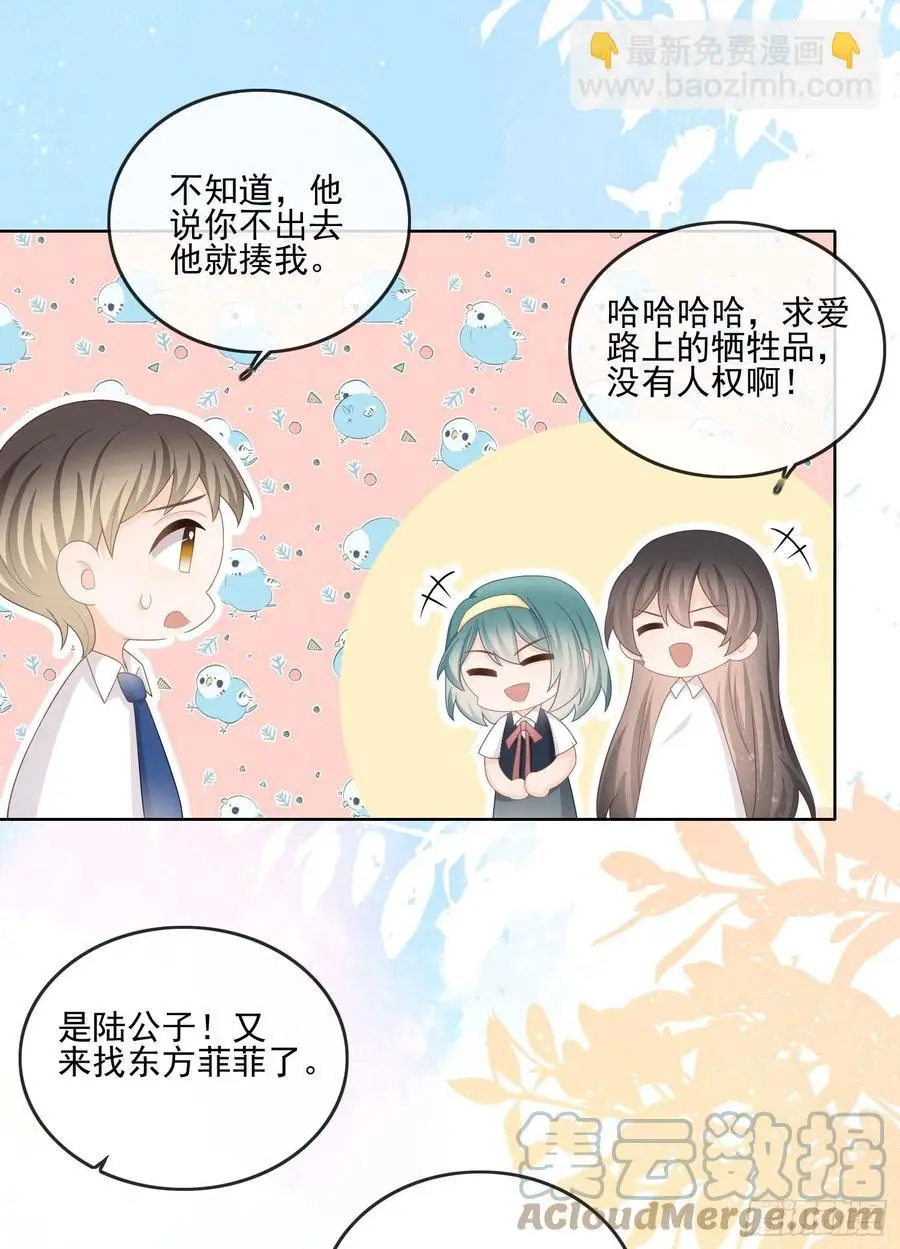 奖学金初选30