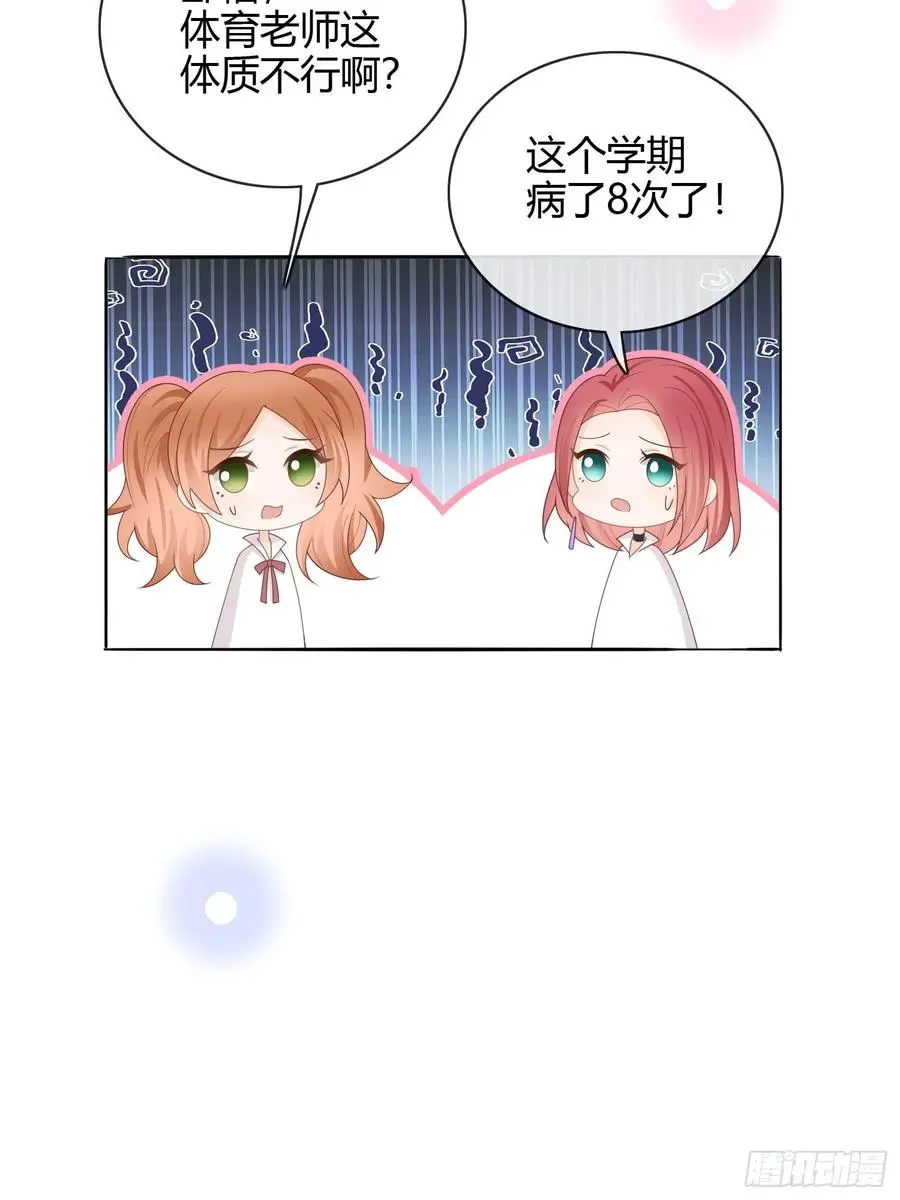 再见少年时（下）23