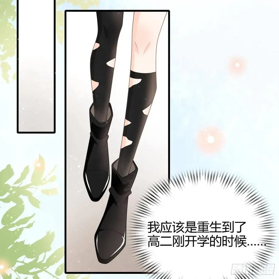 影后之死71