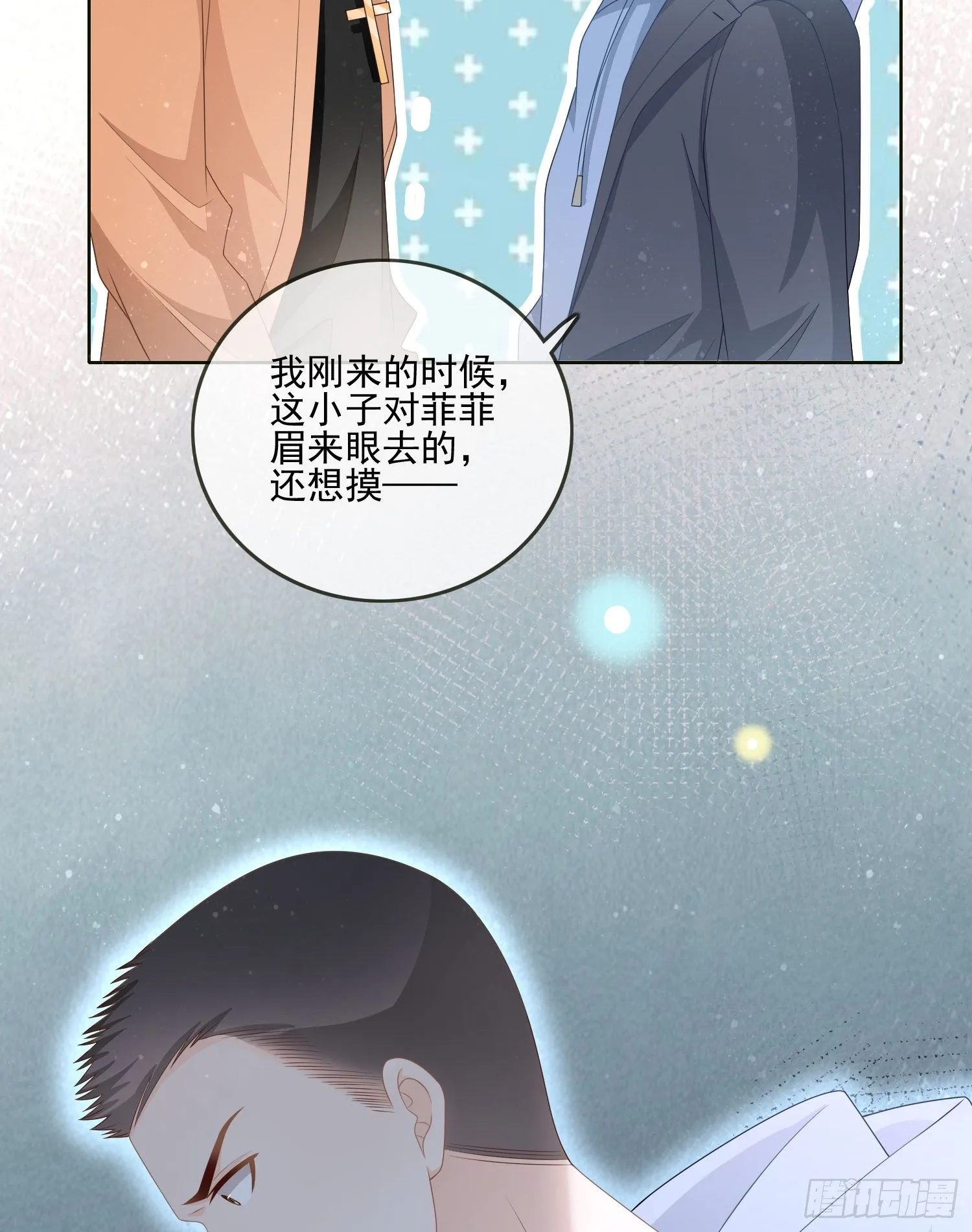 挖墙脚的狗7