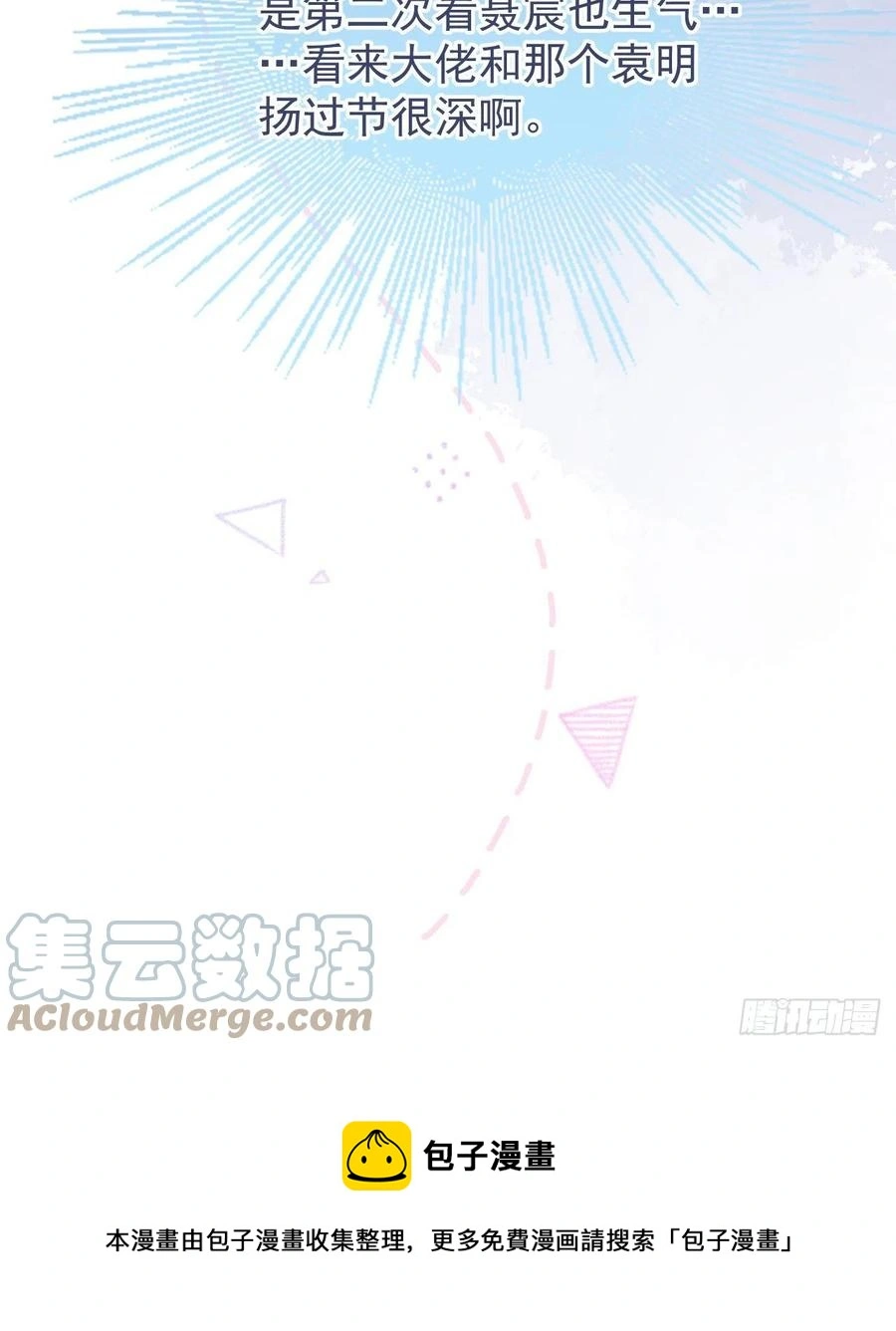 美女哪个班的？60