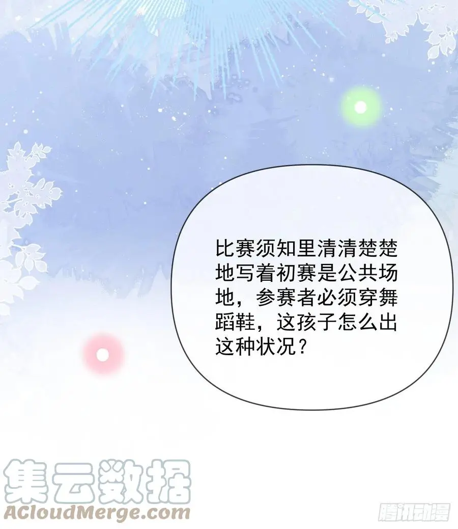 跟你一样下作30