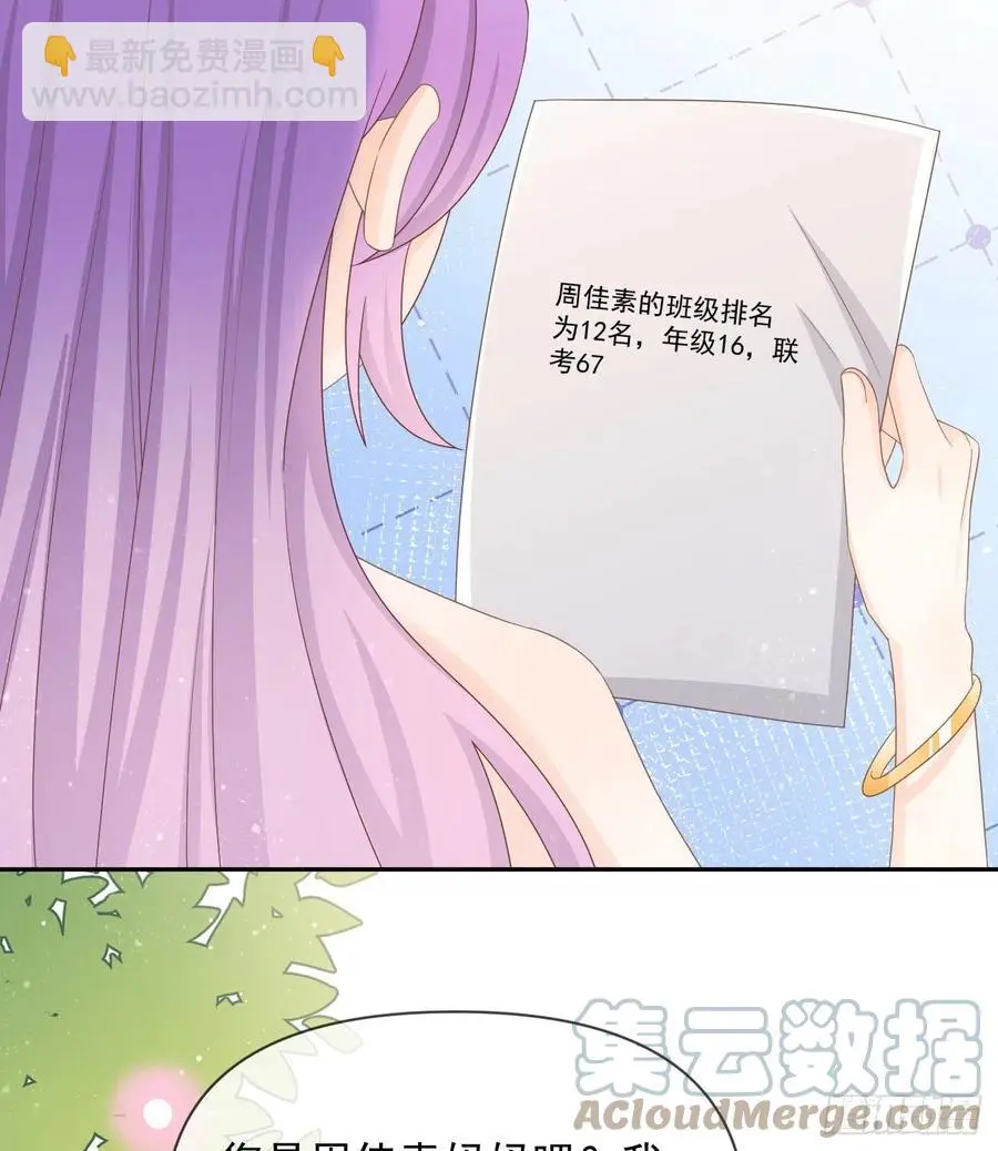 无差别攻击33