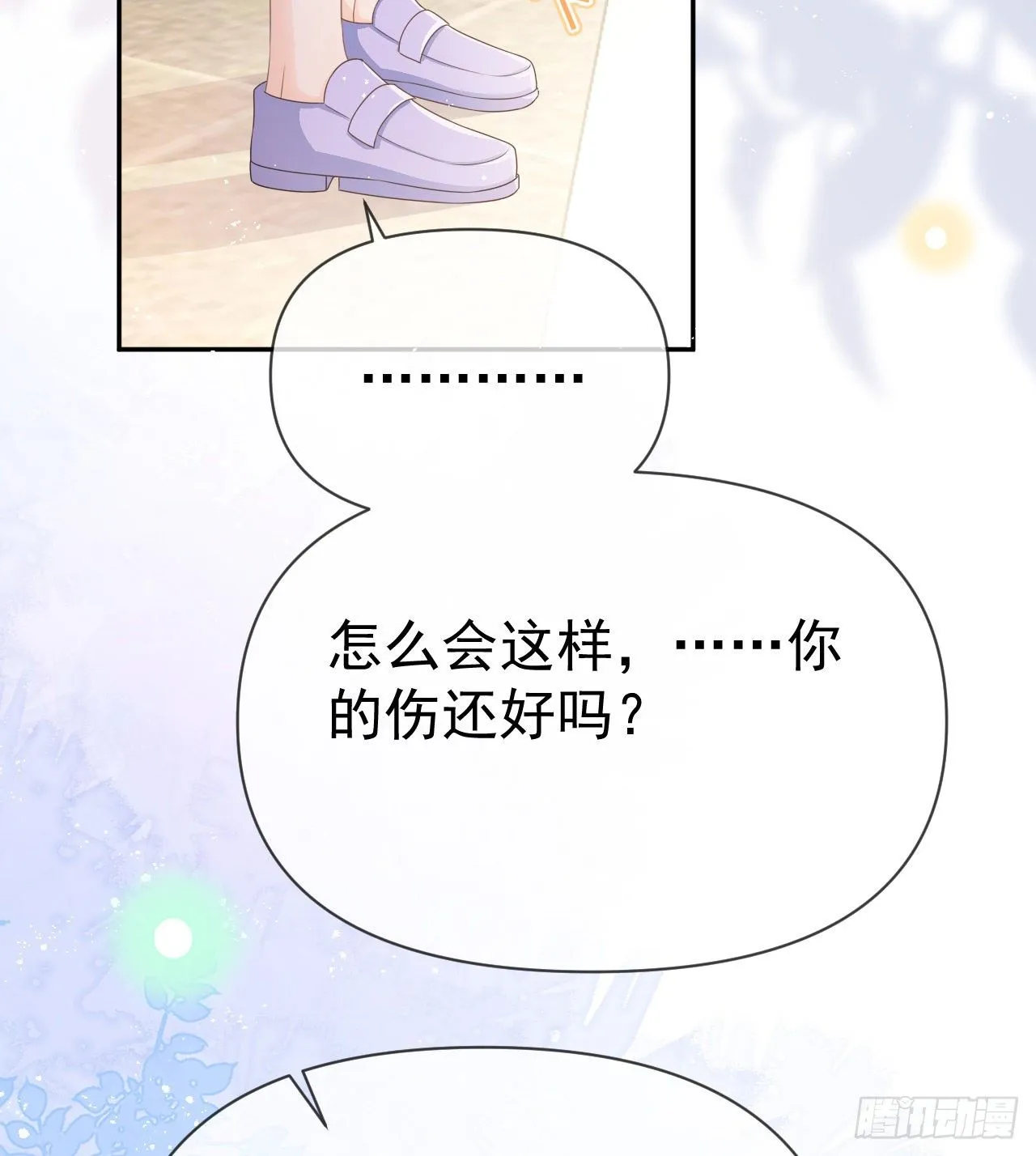 傻子太傻，骗子太会30