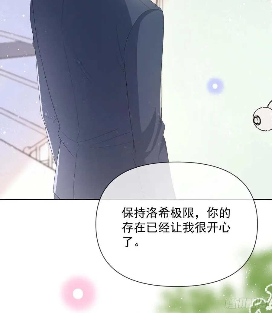 洛希极限32