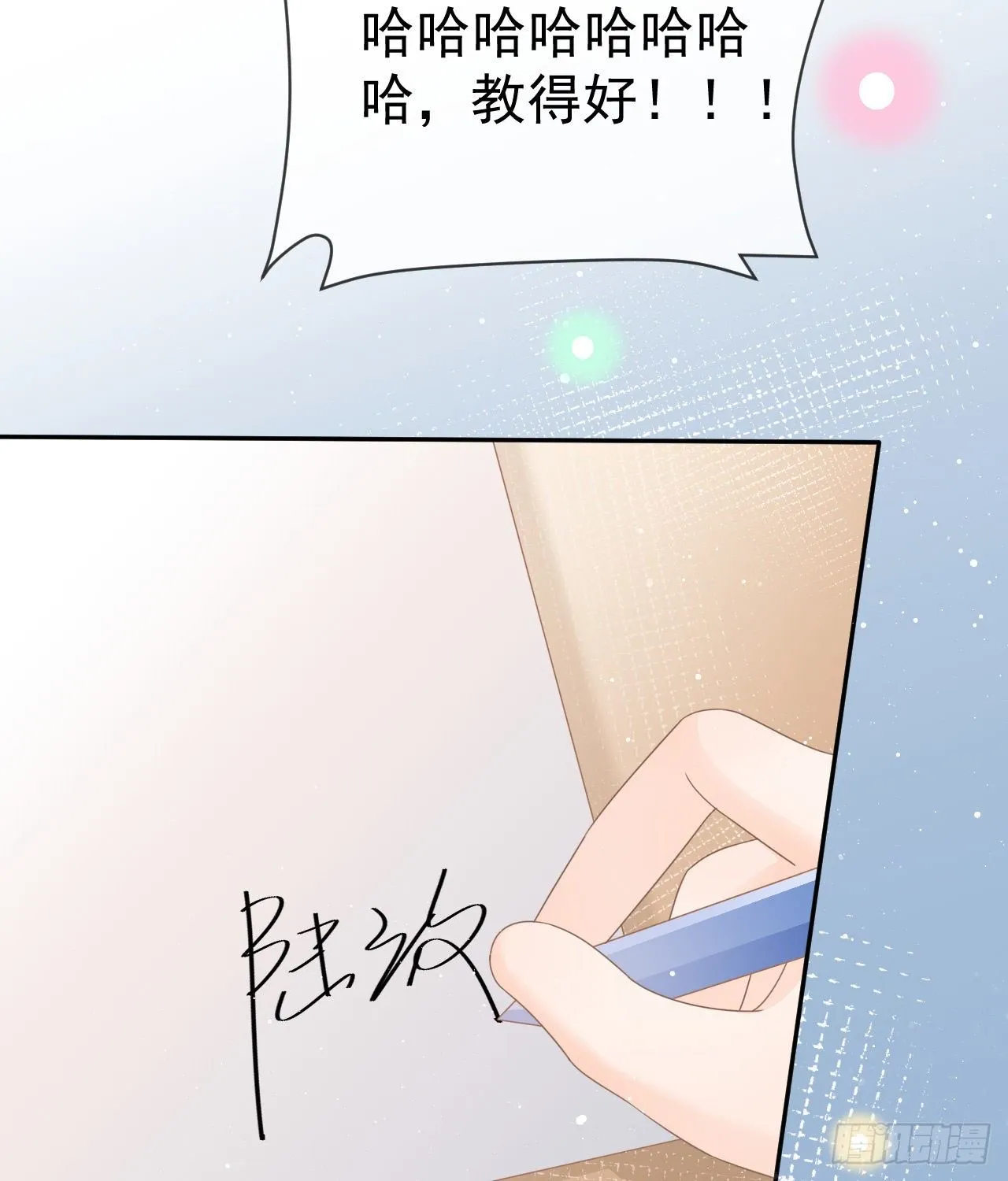 你到底是不是我妈52