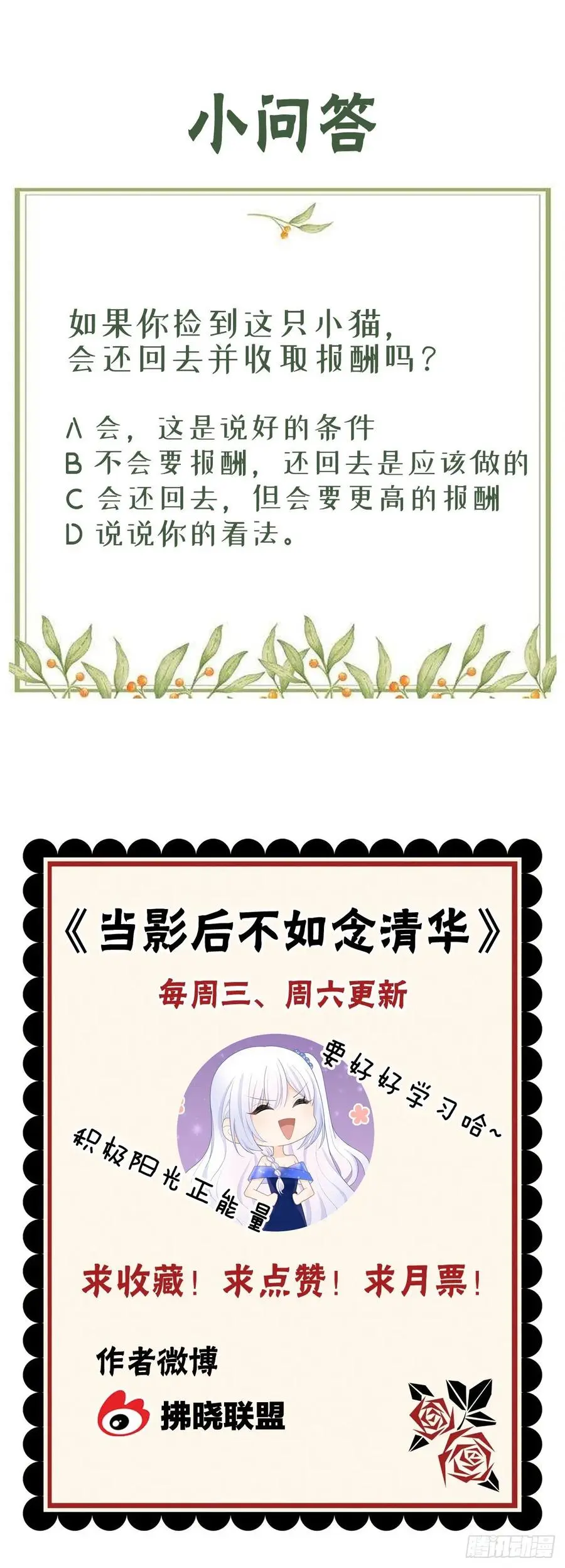 篮球队猛男集体落泪43